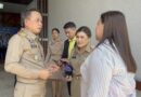 ผู้ว่าฯ สงขลา ยืนยันไม่ได้เป็นผู้ลงนามในเอกสารคำสั่งจัดอาหารว่างและจัดเจ้าหน้าที่ รับ มท.3 ที่สนามบินหาดใหญ่ ย้ำ! หนังสือถือว่าเป็นโมฆะหากไม่ได้รับรองโดยผู้ว่าราชการจังหวัด สั่งตรวจสอบที่มาหนังสือด่วน!!!