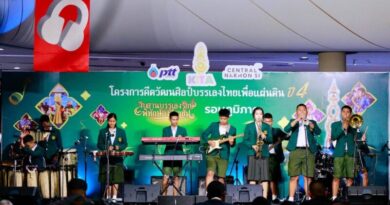 ขอเชิญชวนร่วมส่งกำลังใจ การประกวดวงดนตรีสากลร่วมสมัย “คีตวัฒนศิลป์ บรรเลงไทย เพื่อแผ่นดิน” ปีที่ 4 ระดับกองทัพบก