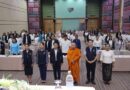 นครนายก – จัดโครงการขับเคลื่อนการป้องกันและปราบปรามการทุจริต ประจำปีงบประมาณ พ.ศ. 2568