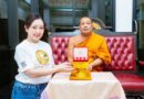 พระครูวินัยธรจีรเดช มอบหรียญสมเด็จพระเจ้าตากสิน รุ่นมหาเศรษฐี แก่ คุณฐนนันท์ ผู้เป็นต้นเสียงในแอปพลิเคชัน แอพเดียวเที่ยวทั่ววัดอรุณ ภาคภาษาจีน