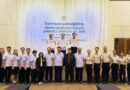 บริการนวดแผนไทยโดยใช้สิทธิ์เบิกจ่ายตรงข้าราชการ ได้แล้วที่เรือนจำกลางตาก