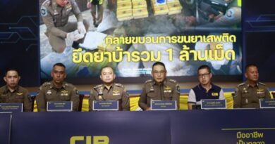 ชุมพร – ตำรวจสอบสวนกลาง (CIB) สกัดจับรถขนยาเสพติดลงใต้ ได้ของกลางเป็นยาบ้า 1 ล้านเม็ด