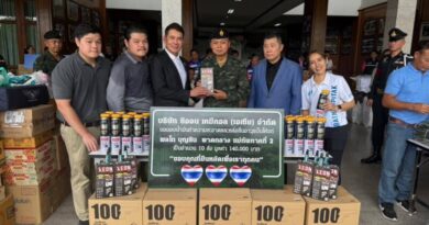 แม่ทัพภาคที่ 2 ให้การต้อนรับประชาชนที่มามอบสิ่งของอุปโภค บริโภค แก่ทหารที่ปฏิบัติหน้าที่ตามแนวชายแดน