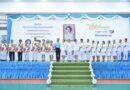 จ.จันทบุรี – มอบเงินพระราชทานขวัญถุงกองทุนแม่ของแผ่นดินแก่ 13 หมู่บ้าน ขับเคลื่อนการป้องกันปัญหายาเสพติด