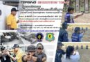 การฝึกอบรมหลักสูตรการใช้อาวุธปืนพกเบื้องต้น เพื่อส่งเสริมให้ข้าราชการ ตลอดจนสุจริตชนคนชายแดน ที่มีอาวุธปืน/ไม่มีอาวุธปืน ได้มีความรู้ความเข้าใจในการใช้ได้อย่างถูกต้อง ปลอดภัย และปูพื้นฐานไปสู่การเป็นนักกีฬาได้