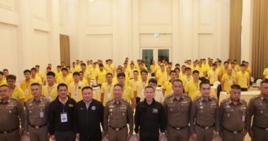 ตำรวจภูธรภาค 1 อบรมโครงการ CIP CONNECT