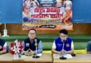 นครนายก – แถลงข่าวจัดชกมวยการกุศล ช่วยเหลือช้างป่านครนายก