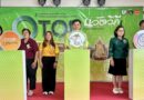 นครนายก – พช.นครนายก จัดกิจกรรมทดสอบตลาด OTOP นวัตวิถี ส่งเสริมวิสาหกิจแปรรูปเพื่อเพิ่มมูลค่า