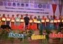 ร้อยเอ็ด-จัดสัมมนาวิชาการพัฒนาระบบสุขภาพปฐมภูมิ มุ่งยกระดับคุณภาพบริการ รพ.สต.