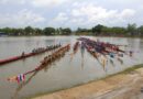 ร้อยเอ็ด–อำเภอโพนทราย เปิดศึกเรือยาวประเพณีสุดยิ่งใหญ่ ชิงถ้วยพระราชทานฯ