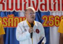 ชุมพร – เปิดการแข่งขันกีฬาสีโรงเรียนฝวาหมินกงลิ ประจำปีการศึกษา 2568