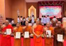 รางวัล ”คนดีของแผ่นดิน“ โครงการจรรโลงพระพุทธศาสนา จัดโดยส่งเสริมศิลปะและวัฒนธรรมอาเซียน ด้วยสำนักงานส่งเสริมวัฒนธรรมอาเซียน กำหนดจัดพิธีเปิดโครงการจรรโลงพระพุทธศาสนา ส่งเสริมศิลปะและวัฒนธรรม เพื่อสร้างสรรค์ความศรัทธา ความเข้าใจ และการปฏิบัติตามหลักพระพุทธศาสนา ผ่านการเรียนรู้ทางประวัติศาสตร์และพระธรรมคำสอน