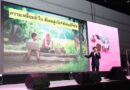 หมอเดวนำอภิปรายการประชุมขับเคลื่อนอนาคตเด็กและเยาวชนไทย ในงาน SDx 2025  Social Development Expo 2025
