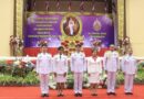 กิจกรรมเฉลิมพระเกียรติพระบาทสมเด็จพระปรเมนทรมหาอานันทมหิดล พระอัฐมรามาธิบดินทร เนื่องในโอกาสวันพระบรมราชสมภพครบ 100 ปี