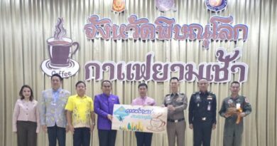 พิษณุโลก – กิจกรรม “กาแฟยามเช้า  จังหวัดพิษณุโลก” ครั้งที่ 10/2568