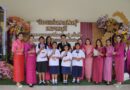 ร้อยเอ็ด – จัดพิธีเปิดงาน “ร้อยแก่นสารสินธุ์: เสมาสดุดี มหกรรมแลกเปลี่ยนเรียนรู้ ครั้งที่ 5” เดินหน้าขับเคลื่อนการศึกษา สู่การพัฒนาอย่างยั่งยืน