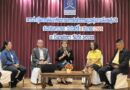 นครนายก – การประชุมเชิงปฏิบัติการ การพัฒนาธรรมนูญสุขภาพตำบลเพื่อรองรับสังคมสูงวัย จังหวัดนครนายก