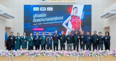 “SYS” สานฝันเยาวชนไทยสู่เส้นทางนักกีฬาอาชีพ ผ่านโครงการ “เสิร์ฟฝันปั้นพลังวอลเลย์บอล”