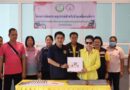 นครนายก – ผู้ว่าฯ นครนายก มอบ “ไม้เท้าขาว”แก่คนพิการในพื้นที่ เพิ่มโอกาส – สร้างความปลอดภัย เพื่อคุณภาพชีวิตที่เท่าเทียม