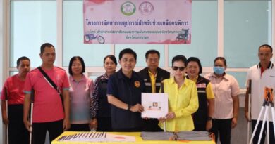 นครนายก – ผู้ว่าฯ นครนายก มอบ “ไม้เท้าขาว”แก่คนพิการในพื้นที่ เพิ่มโอกาส – สร้างความปลอดภัย เพื่อคุณภาพชีวิตที่เท่าเทียม