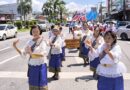 นครนายก – พิธีอัญเชิญเงินขวัญถุงพระราชทานกองทุนแม่ของแผ่นดิน ชุมชนร่วมพัฒนาสามัคคีศรีเมือง เทศบาลเมืองนครนายก
