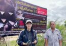 เดอะโฮปสงขลาตามหารถกระบะจับสุนัข ตั้งรางวัลผู้ชี้เบาะแส 5,000 บาท