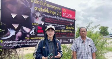 เดอะโฮปสงขลาตามหารถกระบะจับสุนัข ตั้งรางวัลผู้ชี้เบาะแส 5,000 บาท
