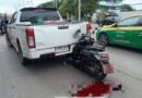 ปทุมธานี – หนุ่มวัย 43 ขับจยย.พุ่งชนท้ายรถกระบะจอดข้างทางเสียชีวิต