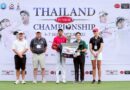 สวิงไทยแลนด์ จูเนียร์ฯ ลุ้นจนถึงหลุมสุดท้าย คานาฟ และ หนิงเหยา แชมป์ ตีตั๋วแข่งที่สหรัฐฯ