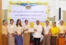 ร้อยเอ็ด จัดงานครบรอบ 63 ปี กรมการพัฒนาชุมชน สร้างขวัญกำลังใจสานต่อภารกิจเพื่อประชาชน