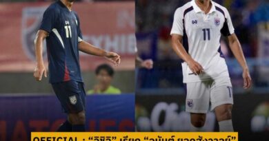 มาซาทาดะ อิชิอิ เรียก “อนันต์ ยอดสังวาลย์” มาแทนที่ ปรเมศย์ อาจวิไล ที่ร่างกายไม่สมบูรณ์