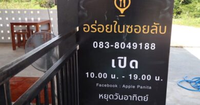 กำแพงเพชร/////จากแม่ค้าขายอาหารอนนไลน์และรับทำอาหารส่งตามบ้าน พลิกที่ดินหน้าบ้านเปิดเป็นร้านอาหารเพิ่มรายได้ไม่ต้องแบกภาระค่าเช่า “ร้านอร่อยในซอยลับ” ต้ม ยำ ตำ ทอด รสเด็ดจัดจ้านทุกเมนู