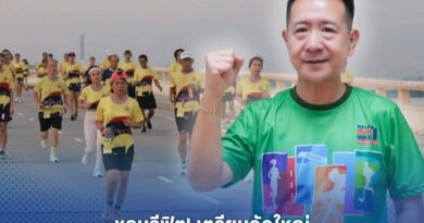 ชลบุรีเตรียมจัดกิจกรรม “เดิน วิ่ง ปั่น ป้องกันอัมพาต” ครั้งที่ 11 เฉลิมพระเกียรติ ส่งเสริมสุขภาพดี ห่างไกลโรคหลอดเลือดสมอง