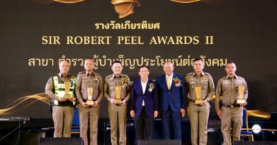 มูลนิธิตำรวจไทย-นานาชาติ มอบรางวัล Sir Robert Peel Award  ครั้งที่ 2 ตำรวจ – นักข่าว ตบเท้าเข้ารับรางวัล