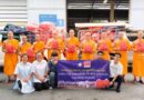 ปทุมธานี – วัดพระธรรมกายส่งถุงยังชีพช่วยน้ำท่วมผลกระทบจากพายุบัวลอย ที่ จ.แม่ฮ่องสอน
