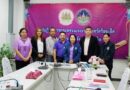 สมาพันธ์ SME ไทย ร้อยเอ็ด จับมือสำนักงานแรงงานฯ ขับเคลื่อนผู้ประกอบการท้องถิ่น สู่ความเข้มแข็งและยั่งยืน