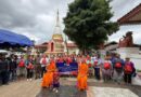 ปทุมธานี – วัดพระธรรมกายส่งต่อกำลังใจ มอบถุงยังชีพช่วยผู้ประสบภัยแม่สะเรียง จ.แม่ฮ่องสอน
