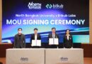 ปทุมธานี – North Bangkok x SBAC x Bitkub จับมือครั้งประวัติศาสตร์ พร้อมพัฒนาหลักสูตร ดันนักศึกษาไทยสู่ยุคดิจิทัล