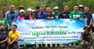 ประจวบคีรีขันธ์ – SVL กรุ๊ป สานพลังรัฐ-ชุมชน ดูแลสิ่งแวดล้อม ปลูกต้นไม้กว่า 600 ต้น ปลูกป่าเพิ่มเย็น อ.บางสะพาน