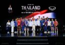 “แกรนด์สปอร์ต” เปิดตัวชุดซีเกมส์  ความภาคภูมิใจ ในความเป็นไทย  Made in Thailand, Made with Spirit