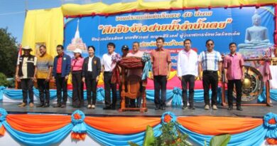 ร้อยเอ็ด – เปิดศึกชิงจ้าวสายน้ำลำน้ำเตย สืบสานประเพณีแข่งเรือยาวอันทรงคุณค่า”