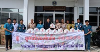 มูลนิธิป่อเต็กตึ๊ง ระดมกำลังครั้งใหญ่ สู้มหาอุทกภัยภาคใต้!! จัดทีมบรรเทาสาธารภัย พร้อมอุปกรณ์ตอบโต้ภัยพิบัติ ชุด 2 สมทบทีมช่วยเหลือผู้ประสบภัยน้ำท่วมหาดใหญ่ พร้อมจัดทีมแพ็กถุงยังชีพฉุกเฉิน กว่า 1,500 ชุด เร่งส่งเข้าพื้นที่ประสบภัยทันที