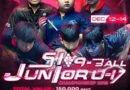 เปิดศึกดวลคิว! “S1 9 Ball Junior U17 Championship 2025” ชิงถ้วย-ทุนปั้นนักกีฬา สู่ระดับอินเตอร์