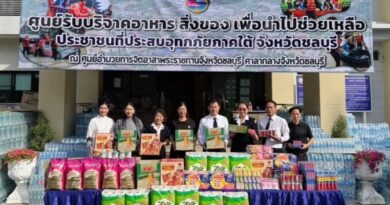 น้ำใจชาวชลบุรีไม่ทิ้งกัน! ร่วมบริจาคช่วยผู้ประสบภัยน้ำท่วมภาคใต้