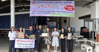 นนทบุรี – สมาคมชาวใต้นนท์ร่วมกับตลาดบางใหญ่รับบริจาคสิ่งของพร้อมส่งกำลัง อส.12 นาย ลงพื้นที่ช่วยบรรทุกข์พี่น้องชาวใต้