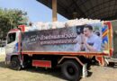 ปทุมธานี – น้ำลดแต่ยังท่วมอดีตส.ส.ลุยสามโคกแจกถุงยังชีพกว่า1,200 ชุดบรรเทาทุกข์ชาวบ้าน 4 ตำบลริมเจ้าพระยา