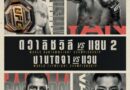 เดิมพัน 2 แชมป์กับศึก UFC 323 เมราบ รีแมตช์ แยน ,แวน ท้าชิง ปานโตจา อาทิตย์ที่ 7 ธันวาคม นี้