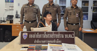 ตม.สุวรรณภูมิรวบ “บิ๊กบอสสแกมเมอร์จีน” ผู้ต้องหาหมายแดงอินเตอร์โพล ที่มีมูลค่าความเสียหายกว่า 1,000 ล้านบาท ขณะเตรียมหลบหนีออกนอกประเทศ